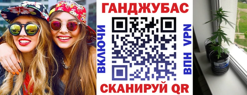 Наркошоп купить Каннабис МЕФ ГАШ Курск