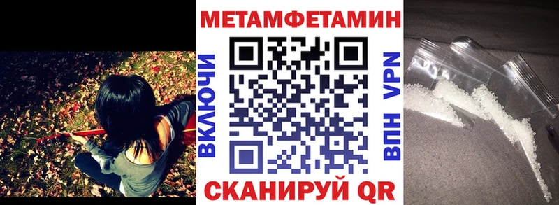 Купить  Курск  Амфетамин 98% 