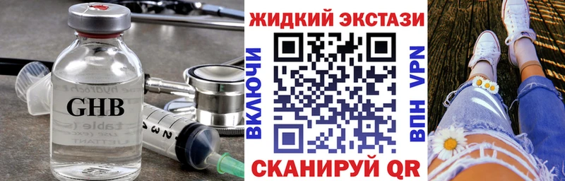 Купить  Курск  БУТИРАТ вода 