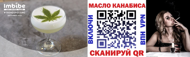 Печенье с ТГК конопля  Купить где  Курск 