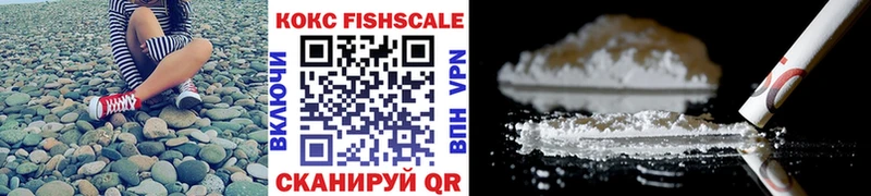 Cocaine 98% Курск