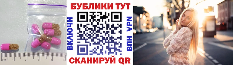 ЭКСТАЗИ MDMA  Купить  Курск 