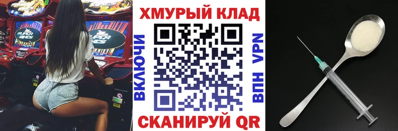 Героин Heroin Купить закладки Курск