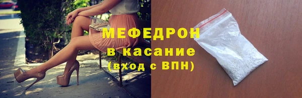 кокаин перу Медногорск