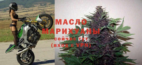 тгк Медвежьегорск