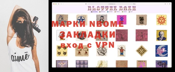 тгк Медвежьегорск