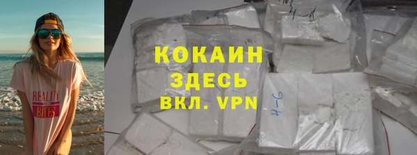 кокаин перу Медногорск