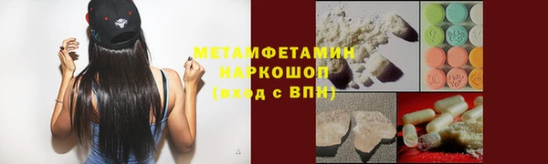 тгк Медвежьегорск