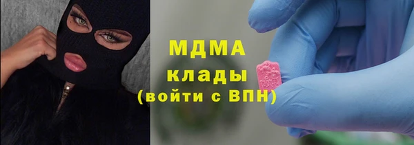 тгк Медвежьегорск