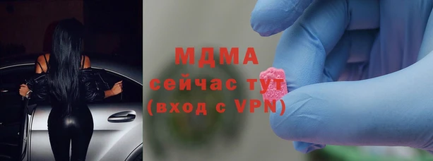 тгк Медвежьегорск
