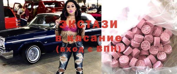 прущий лед Мегион
