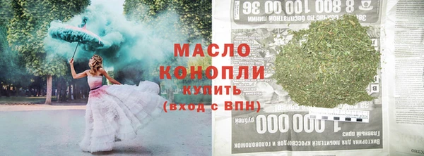 тгк Медвежьегорск