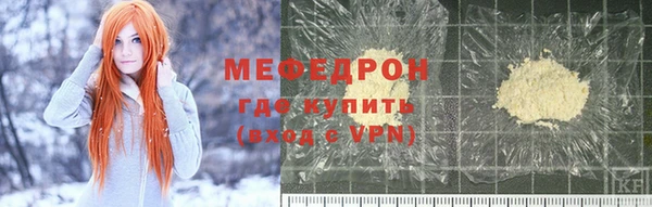 прущий лед Мегион