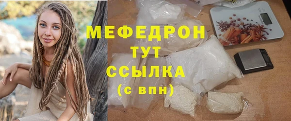 кокаин перу Медногорск