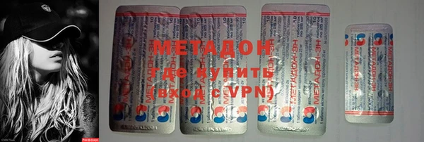 тгк Медвежьегорск