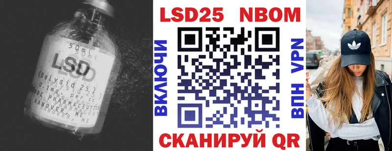 LSD-25 экстази кислота Курск