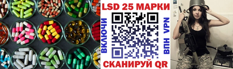 Лсд 25 экстази кислота Купить Курск