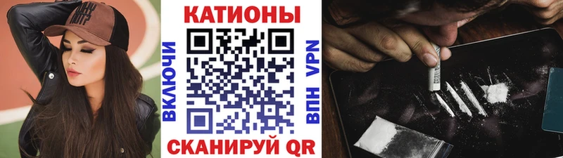 Меф  Курск