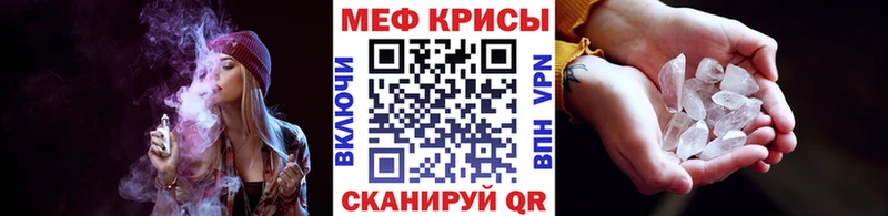 Купить  Курск  МЕФ 4 MMC 