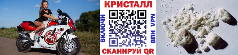 Купить  Курск  Метамфетамин Methamphetamine 