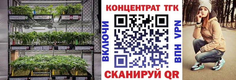 Купить где  Курск  Дистиллят ТГК вейп 